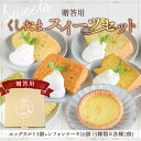 数字をカタチに!大切な記念日にナンバーケーキ【数字のケーキ】洋菓子 シフォンケーキ プレーン 誕生日 お祝い 記念 キャラクタースイーツ そっくりスイーツ プレゼント パーティー イベント サプライズ