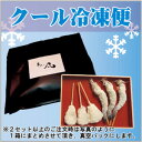 串かつ・串揚げ単品セット【鶏そぼろクリームコロッケ 3本セット】自家製のそぼろとベシャメルソースの融合！美味！北新地串かつ凡で大人気のクリームコロッケです！！ 2