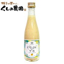 【新商品】もち麦とゆずの甘酒(4)