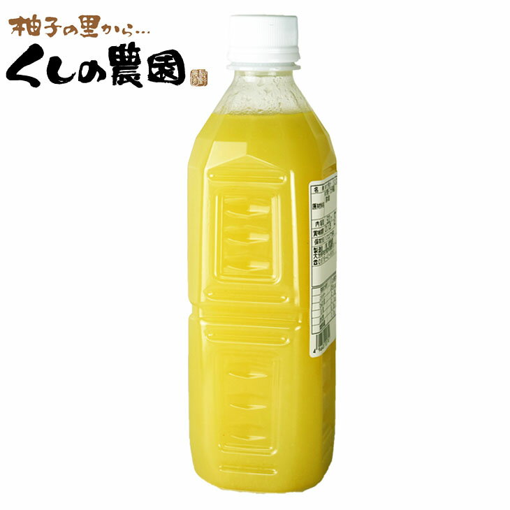 yuzukju500ml.jpg yuzukju500ml.jpg