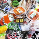 【送料込み】10000円福袋 当店の人気商品を店長がセレクト※中身のご指定はできません。 海鮮 北海道 復興 食品