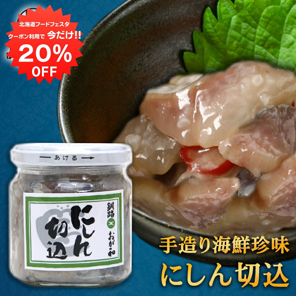 ŷѡSALE 10%OFF  ˤڹ140g1ġ ӵ ˥ ̳ƻ ϩ ̣  ڻ  ץ쥼 ե £   渵