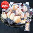 【1日限定クーポンで20%OFF!】北海道 鮭チーズ 55g (1袋) チーズ珍味 鮭 さけ しゃけ サケ シャケ おつまみ おやつ 酒の肴 一口サイズ ナチュラルチーズ 個包装 ご当地 お土産 お取り寄せ プレゼント ギフト 贈答 御中元 お中元 御歳暮 お歳暮