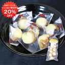 【1日限定クーポンで20%OFF!】北海道 スペシャルチーズ帆立 50g (1袋) ほたて珍味 ホタテ チーズ おつまみ おやつ 酒の肴 一口サイズ ナチュラルチーズ つまみ 個包装 ご当地 お土産 お取り寄せ プレゼント ギフト 贈答 御中元 お中元 御歳暮 お歳暮
