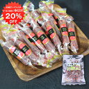 【1日限定クーポンで20%OFF!】北海道 エゾ鹿カルパス 55g (1袋) エゾ鹿 蝦夷鹿 えぞしか 鹿肉 シカ肉 珍味 おつまみ 肴 家飲み 3個セット ご当地 お土産 お取り寄せ プレゼント ギフト 贈答 御中元 お中元 御歳暮 お歳暮