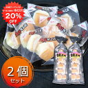 【1日限定クーポンで20%OFF!】北海道 鮭チーズ 55g (2袋セット) チーズ珍味 鮭 さけ しゃけ サケ シャケ おつまみ おやつ 酒の肴 一口サイズ ナチュラルチーズ 個包装 ご当地 お土産 お取り寄せ プレゼント ギフト 贈答 御中元 お中元 御歳暮 お歳暮