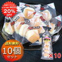 【1日限定クーポンで20%OFF!】北海道 鮭チーズ 55g (10袋セット) チーズ珍味 鮭 さけ しゃけ サケ シャケ おつまみ おやつ 酒の肴 一口サイズ ナチュラルチーズ 個包装 ご当地 お土産 お取り寄せ プレゼント ギフト 贈答 御中元 お中元 御歳暮 お歳暮