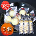 【1日限定クーポンで20%OFF!】北海道 スペシャルチーズ帆立 50g (3袋セット) ほたて珍味 ホタテ チーズ おつまみ おやつ 酒の肴 一口サイズ ナチュラルチーズ つまみ 個包装 ご当地 お土産 お取り寄せ プレゼント ギフト 贈答 御中元 お中元 御歳暮 お歳暮