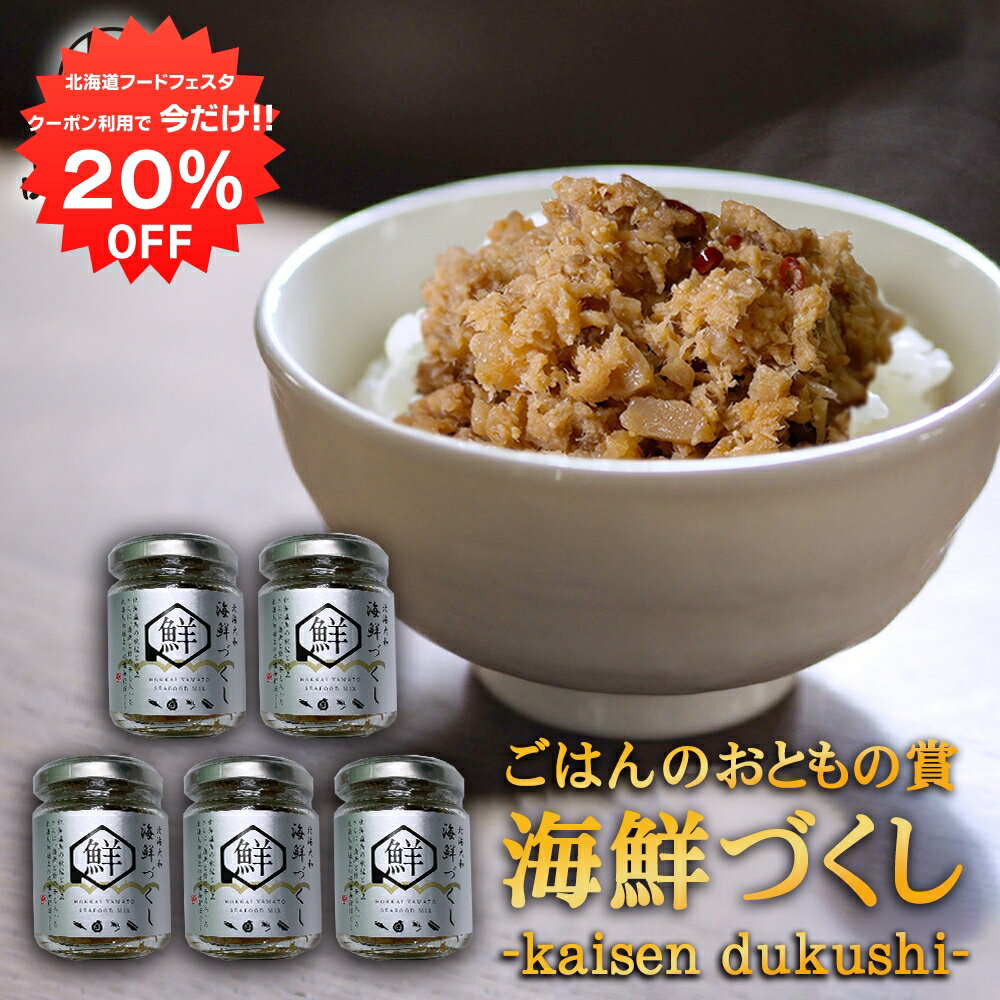 120%OFFݥ桪ۻͼﳤŤ 80g5ĥåȡ ե졼 ۥ  Υ  Ω Ϸ λ ̳ƻ ̳  ڻ  ץ쥼 ե £ 渵 渵  