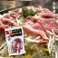 北海道漁火ラムステーキ塩タレ330g （1個） ジンギスカン ラム 羊肉 タレ付き 塩だれ じんぎすかん 成..