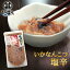 ݤ̣臘 ʤ󤳤ı300g 1ġ 忧 ¸ ̤ ̣   ̳ƻ  ڻ  ץ쥼 ե £ 渵 渵  