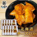 ★ご注意ください★ 沖縄県・離島には別途送料がかかります。 後日送料を変更したメールを送信させて頂きます。 名称 チーズ入りいか 販売業者 株式会社品川甚作商店 原材料 いか（国産）、ナチュラルチーズ、プロセスチーズ、砂糖、食塩、醸造酢、発酵調味料、卵白/ソルビトール、調味料（アミノ酸等）、リン酸塩（Na）、甘味料（ステビア、カンゾウ）、 乳化剤、安定剤（増粘多糖類）、香料、着色料（アナトー色素、タマリンド色素）、（一部に乳成分・卵・大豆・いかを含む） 内容量 1袋 100g 栄養成分表示　(100g当たり） エネルギー　209kcal 蛋白質　22.0g 脂質　9.7g 炭水化物　8.5g 食塩相当量　3.3g ※この表示値は目安です。 発送温度帯 常温 保存方法 直射日光、高温多湿をさけて常温で保存して下さい。 取扱い上の注意 ●ご注文確定後のキャンセルは承ることができません。 ●商品の到着後すぐ商品の状態を確認してください。食べられないほどの潰れや傷みがある場合には、誠にお手数ですが、すぐにご連絡ください。 ●お客様のご都合による返品・交換の対応はできません。 ●お客様のご都合によって商品をお受け取りいただけない場合、送料・商品代をご負担いただきます。 海の幸 海産物 飯の友 肴 ありがとう 大切な方 グルメ お買い物マラソン 姉妹 インスタ 遅れてごめん父の日 食通 お爺ちゃん インスタ映え 遅れてごめんね父の日 ごほうび 味わい お婆ちゃん おじいちゃん 感謝 奥さん おしゃれ 贈物 希少 旦那さん おすすめ 贈りもの ワンランク上の 彼氏 おつまみ 贈答 バレンタイン 彼女 オツマミ 贈答用 暑中見舞い バーベキュー 先生 オツマミギフト 先輩 おつまみせっと サンキュー おせち料理 後輩 オツマミセット 同僚 おばあちゃん 子供の日 恩師 おめでとう 祝い 上司 北海道グルメ お見舞い 濃厚 社長 お花見 見舞い 旨み 友達 お宮参り御祝 逸品 義母 お歳暮 本物 義父 お取り寄せ 贅沢 全国 義弟 お祝い ご褒美 キャンプ 義兄 お祝い返し 宅呑み 家族 お世話になりました お楽しみ お取り寄せグルメ お正月 北海道応援 お中元 結婚内祝 お中元ギフト お中元人気 入園祝い お土産 入社祝い お年賀 お彼岸 福袋 入学 お返し 還暦祝い 進学 米寿祝い 卒業 お母ん 金婚式 入学式 お盆 銀婚式 卒業式 お礼 結婚記念 就職 お餞別 新入社員 カタログ 歓迎会 かわいい ギフト もったいない 卒園 クリスマス クリスマスプレゼント ロスコロナ グルメセット 初節句祝い ごあいさつ ゴールデンウィーク 応援コロナ 保育園 こどもの日 コロナ支援 新築祝い これから 支援 新築内祝 大学院 ごめんね 美味しいものが食べたい 卒業記念 ご挨拶 高級食材 進学祝い ご結婚御祝い 通販 ご出産御祝い セット つまみ ツマミ つまみ酒 お歳暮ギフト バースディ 歳暮 バースディー 御歳暮ギフト バースデー バレンタインデイ バレンタインデー 海鮮セット ひな祭り 海鮮ギフト プチギフト 海鮮 プレゼント ホワイトデイ ホワイトデー まだ間に合う よろしくお願いします 挨拶回り 異動 引き出物 引っ越し 引越しご挨拶 引出物 可愛い 華甲（かこう） 快気祝い 快気内祝い開院祝い 開店お祝い 開店御祝い 開店祝い 寒中お見舞 歓迎 還暦（かんれき） 還暦御祝い 還暦祝 帰省土産 記念品 詰め合わせ 金婚式御祝 銀婚式御祝 敬老の日 敬老の日ギフト 景品 結婚式 結婚祝い 結婚内祝い 御挨拶 御開業祝 御開店祝 御供 御結婚お祝い 御結婚御祝 御見舞御礼 御歳暮 御祝い 御出産御祝 御新築祝 御成人御祝 御正月 御卒業御祝 御中元 御中元ギフト 御中元人気 御入園御祝 御年賀 御年始 御礼 高級 高校 合格祝い 今までお世話になりました いままで 残暑見舞い 残暑御見舞 子供 七五三 七五三御祝 753 社会人 謝礼 取り寄せ 手土産 周年記念 就職祝い 就任 重要 祝還暦 祝御新築 祝御誕生日 祝事 出産御祝 出産祝い 出産内祝い 春夏秋冬 初節句御祝 初任給 初盆 小学校 昇格祝い 昇進祝い 上質 上品 職場 食べ物 食品 心ばかり 新歓 新築御祝 新築内祝い 新年会 親 親父 進学内祝い 進物 人気 水産 寸志 成人式 節句 全快祝い 粗品 送迎 贈り物 贈答品 卒業記念品 卒業祝い 退院祝い 退職 退職祝い 大学 大切な時 大切な人 端午の節句 誕生日 誕生日プレゼント 遅れてごめんね 中学校 中元 長寿のお祝い 定年退職 転勤 転職 内祝 内祝い 内祝いお返し 二次会 日常の贈り物 入園内祝い 入学祝い 入学内祝い 美味しい 兄弟 お父さん 父の日贈り物 めしの友 お母さん GW 父の日プレゼント 父の日海鮮 父 父の日 父の日ギフト 母さん 母の日 母の日ギフト 忘年会 北海道 幼稚園 来客 母の日海鮮 遅れてごめん母の日 遅れてごめんね母の日 関連商品チーズいか 100g（5個セット） 珍味 北海道 いか イカ ゲソ カ...いかあしチーズ 70g（10個セット） 珍味 北海道 いか イカ ゲソ...5,000円6,900円チーズいか 100g（3個セット） 珍味 北海道 いか イカ ゲソ カ...チーズいか 100g（2個セット） 珍味 北海道 いか イカ ゲソ カ...3,000円2,000円チーズいか 100g （1個）珍味 北海道 いか イカ ゲソ カマンベ...いかあしチーズ 70g（3個セット） 珍味 北海道 いか イカ ゲソ ...1,000円2,070円いかあしチーズ 70g（2個セット） 珍味 北海道 いか イカ ゲソ ...北海道カマンベールチーズサンド （1袋） 十勝産 珍味 ちーず ナチュ...1,380円594円北海道カマンベールチーズサンド（10袋セット） 十勝産 珍味 ちーず ...いかあしチーズ 70g（5個セット） 珍味 北海道 いか イカ ゲソ ...5,940円3,450円