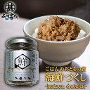 四種海鮮づくし 80g (1個) 鮭フレーク ホタテ エビ カズノコ 秋鮭 帆立 海老 数の子 北海道 北海大和 ご当地 お土産 お取り寄せ プレゼント ギフト...