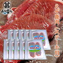 えぞ鹿肉 ステーキ用 300g (10個セット) しか肉 シカ肉 ジビエ 北海道 低カロリー ヘルシー ご当地 お土産 お取り寄せ プレゼント ギフト 贈答 御...