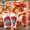 えぞ鹿肉 肩肉スライス 200g(2個セット) しか肉 シカ肉 ジビエ 北海道 低カロリー ヘルシー ご当地 お土産 お取り寄せ プレゼント ギフト 贈答 御中...