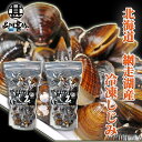 北海道 網走湖産 冷凍しじみ500g (2個セット) シジミ 味噌汁の具に 冷凍 ご当地 お土産 お取り寄せ プレゼント ギフト 贈答 御中元 お中元 御歳暮 ...