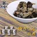 真つぶ貝（エゾボラ貝）500g（北海道産） 冷蔵便　[つぶ貝,ツボラ貝]