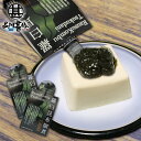 羅臼昆布佃煮 チューブ型パウチ 150g (2個セット) だし醤油風味 北海道 調味料 ご当地 お土産 お取り寄せ プレゼント ギフト 贈答 御中元 お中元 御...