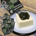羅臼昆布佃煮 チューブ型パウチ 150g (3個セット) だし醤油風味 北海道 調味料 ご当地 お土産 お取り寄せ プレゼント ギフト 贈答 御中元 お中元 御...