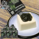 羅臼昆布佃煮 チューブ型パウチ 150g (5個セット) だし醤油風味 北海道 調味料 ご当地 お土産 お取り寄せ プレゼント ギフト 贈答 御中元 お中元 御歳暮 お歳暮