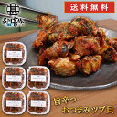旨辛おつまみツブ貝 80g (5個セット) 送料無料 北海道 釧路産 辛口 ピリ辛 ボイル つぶ貝 お酒のおともに ごはんのおかずに ご当地 お土産 お取り寄せ...