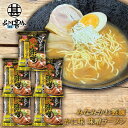 みなみかわ製麺 オホーツクかに味 味噌ラーメン (5袋セット) 三夜干し 低温熟成乾燥麺 北海道土産 カニラーメン ご当地ラーメン プレゼント ギフト 贈答 お返し 贈答品 御歳暮 お歳暮 お中元 母の日 父の日