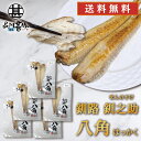 釧之助 八角(はっかく) 2尾入り (5個セット) 送料無料 干物 北海道 魚 お取り寄せ 海鮮 珍味 希少魚 高級 プレゼント ギフト 贈答 お返し 贈答品 御歳暮 お歳暮 お中元 母の日 父の日
