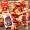 【マラソン期間中P5倍!】えぞ鹿肉 肩肉スライス 200g(1個) しか肉 シカ肉 ジビエ 北海道 低カロリー ヘルシー ご当地 お土産 お取り寄せ プレゼント...