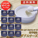 【只今ポイント2倍!】はやきた ダブルチーズ 120g (10個セット) ◎ 北海道 安平町 夢民舎 ご当地 お土産 お取り寄せ プレゼント ギフト 贈答 御中...