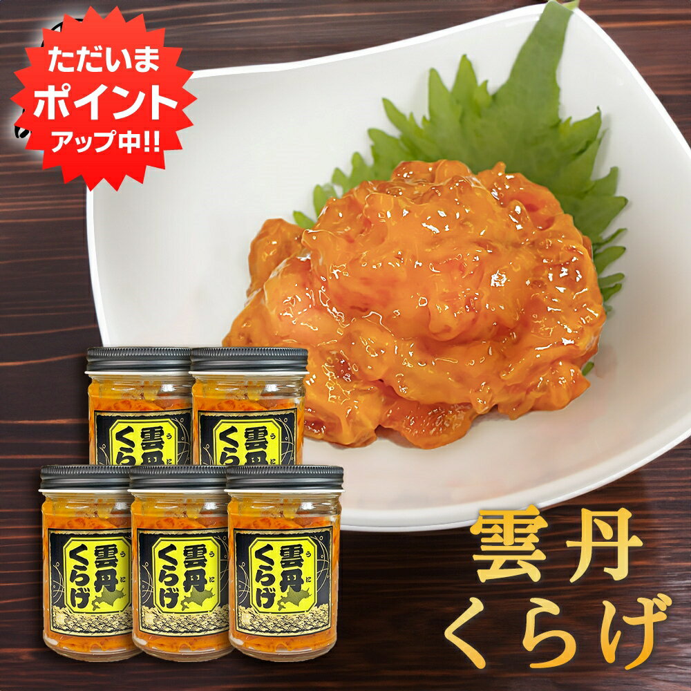 ڥޥ饽P2ܡ۱ð餲 150g 5ĥåȡ ӵ ̳ƻ ӵ Ĥޤ ΤȤ ̣ ˥饲  ڻ  ץ쥼 ե £ 渵 渵  