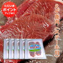 【マラソン期間中P5倍!】えぞ鹿肉 ステーキ用 300g (5個セット) しか肉 シカ肉 ジビエ 北海道 低カロリー ヘルシー ご当地 お土産 お取り寄せ プレ...