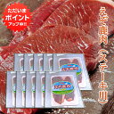 【マラソン期間中P2倍!】えぞ鹿肉 ステーキ用 300g (10個セット) しか肉 シカ肉 ジビエ 北海道 低カロリー ヘルシー ご当地 お土産 お取り寄せ プ...