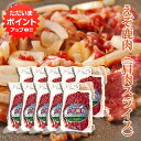 【マラソン期間中P5倍!】えぞ鹿肉 肩肉スライス 200g(10個セット) しか肉 シカ肉 ジビエ 北海道 低カロリー ヘルシー ご当地 お土産 お取り寄せ プ...