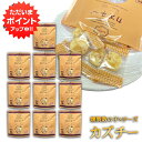 【GW期間中はP2倍!】カズチー 7粒入り (10袋セット) かずのこチーズ おつまみ お酒の肴 燻製数の子 チーズ 井原水産 北海道 ご当地 お土産 お取り寄...