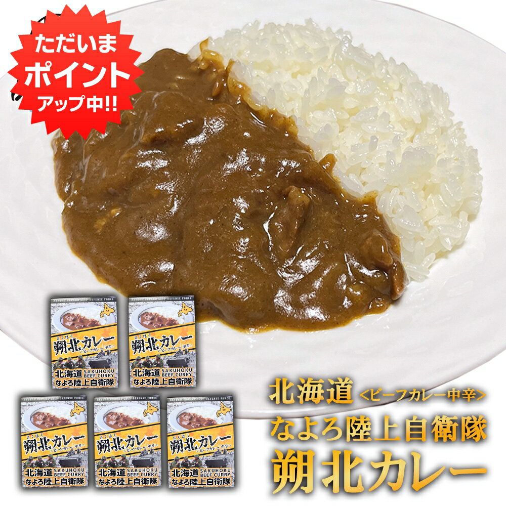 全国お取り寄せグルメ食品ランキング[カレー(121～150位)]第140位