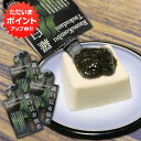 【マラソン期間中はP5倍!】羅臼昆布佃煮 チューブ型パウチ 150g (3個セット) だし醤油風味 北海道 調味料 ご当地 お土産 お取り寄せ プレゼント ギフ...