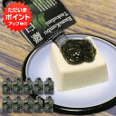 【マラソン期間中はP2倍!】羅臼昆布佃煮 チューブ型パウチ 150g (10個セット) だし醤油風味 北海道 調味料 ご当地 お土産 お取り寄せ プレゼント ギ...