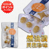 ڥޥ饽P2ܡΩ ۤҳ 50g ʿ 1ޡ ̳ƻ Ĥޤ ̣ Ω ۥ  ڻ  ץ쥼 ե £ 渵 渵  