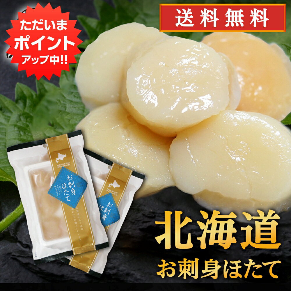  SS���Ԓ�P2�{�I ����������� ���h�g�ق��� �i2�܃Z�b�g�j   �Ⓚ �k�C���Y �����L�� �z�^�e�h�g �I�z�[�c�N �����n ���y�Y ������ �v���[���g �M�t�g ���� �䒆�� ������ ��Ε� ���Ε�