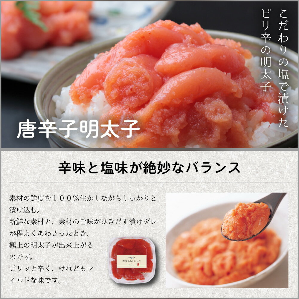 唐辛子明太子（切れ子）90g （5個セット） 送料無料 とうがらし めんたいこ 北海道産 ご当地 お土産 お取り寄せ プレゼント ギフト 贈答 御中元 お中元 母の日 父の日 3