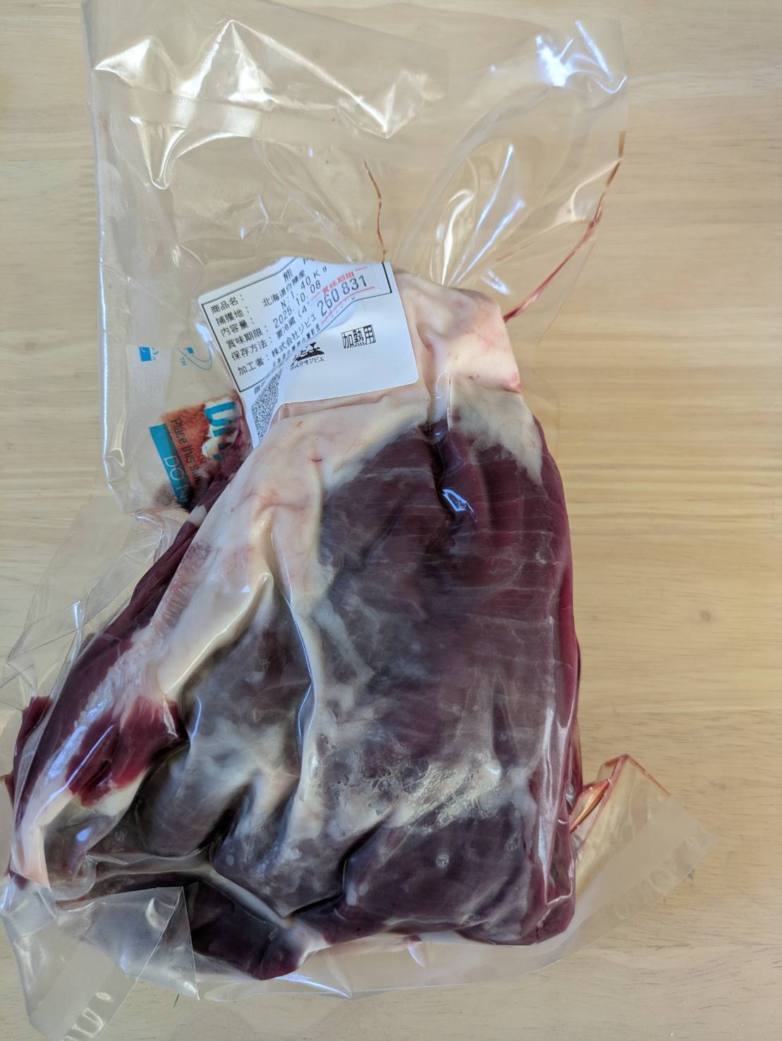 ベビーカルパス350g【送料無料・ポスト投函（ネコポス便）】賞味期限2026年2 月1 日