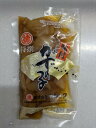 北海道 厚岸町 訳あり 味付け数の子 折れ子 260g
