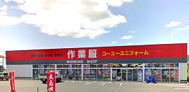 有限会社セチ 島根県の営業 店頭販売員 技術者などのアルバイト求人 楽天仕事紹介 有限会社セチ 島根県の営業 店頭販売員 技術者などのアルバイト求人 楽天仕事紹介