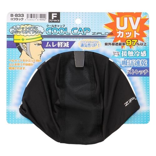 コーコス 信岡 COOL 夏 ヘッド　キャップ　カバー B 833　接触　冷感　吸汗速乾　ストレッチ　UVカット　夏用　通気性　バラクラバ　メッシュ　F　フリーサイズ　co-cos