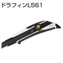 TAJIMA DFC L 561 W タジマ ドラフィン L 561 L型 カッター 刃物 安全 文具 工具 文房具 替え 刃物 工具類 耐久 耐久刃 強力 ネジ ロック