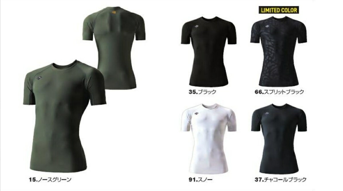 Rakuten - BURTLE バートル 4105 半袖アイスフィッテッド 半袖　インナー　シャツ　メンズ　レディース　ユニセックス　 吸汗速乾 消臭 接触冷感　UVカット　ストレッチ 男女兼用　スポーツ　作業服　作業着