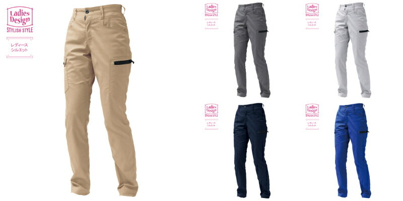 中国産業 ドビーストレッチT/C メンズスラックス　2915　(5カラー) 作業着　ユニフォーム カジュアル ユニセックス　C's CLUB