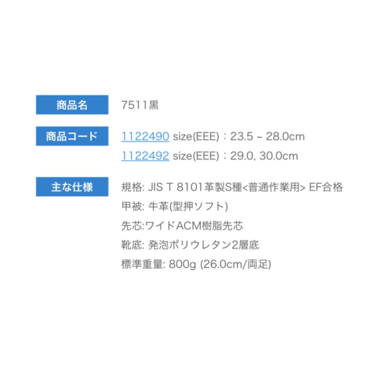 ����󡡰�������û����7511 ����JIS 8101 S����ʡ��磻�ɡ����顡��ġ��ѳꡡ���ס����졡��ȡ������եƥ������塼��