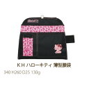 KH 基陽　HELLO KITTY ハロー　キティ　KT 02 P 薄型　腰袋　工具　袋　ホルダー付　道具入れ　収納　かわいい　ピンク　サンリオ