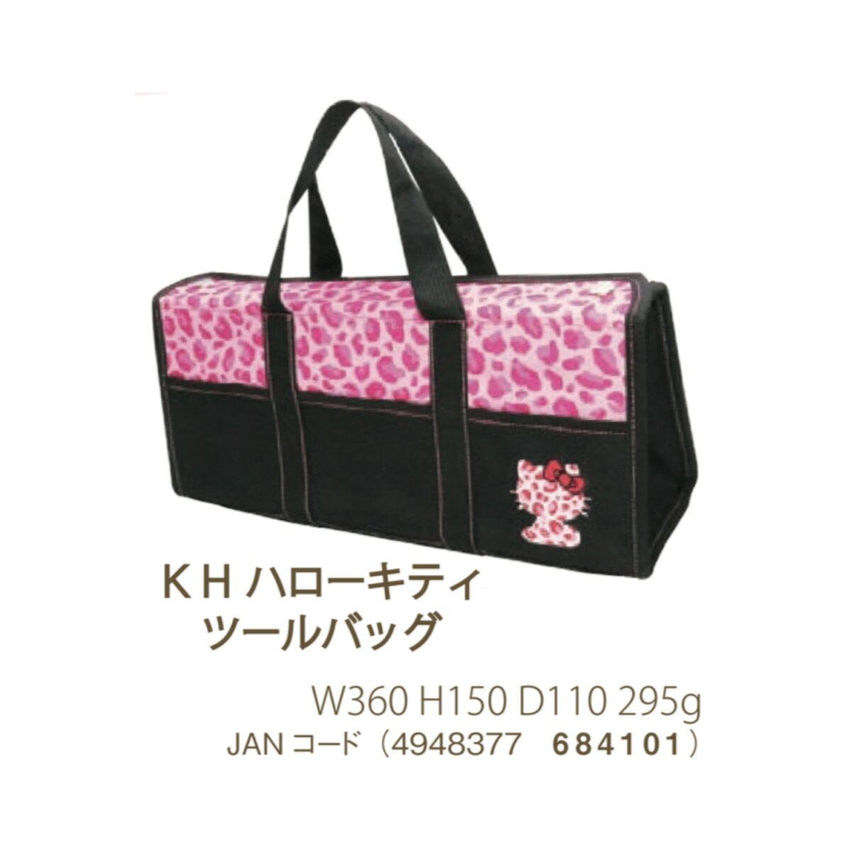 楽天市場】ハローキティ(腰袋・道具袋|工具収納用品):収納 楽天市場】ハローキティ(腰袋・道具袋|工具収納用品):収納